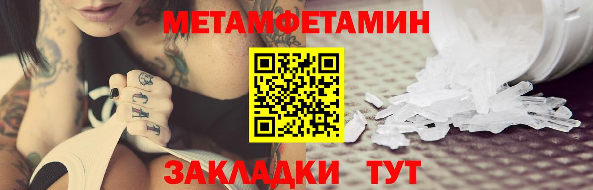 Amphetamine 97% Лесозаводск