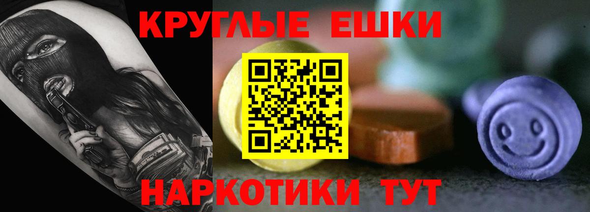 Ecstasy диски Лесозаводск