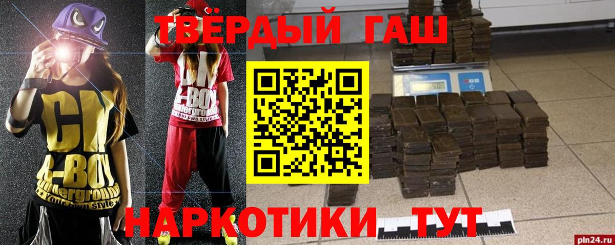 ГАШ Ice-O-Lator Лесозаводск