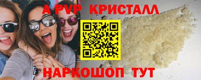 ешки Бузулук