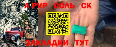 ешки Бузулук