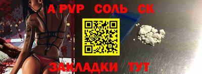 ешки Бузулук
