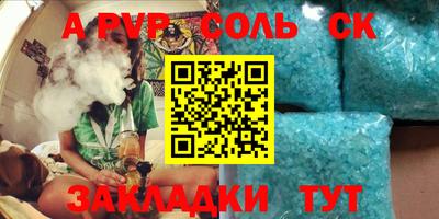 эйфоретик Бугуруслан