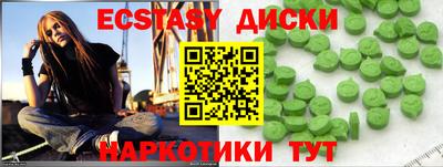 ешки Бузулук