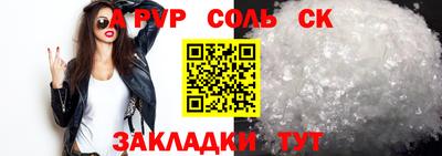ешки Бузулук