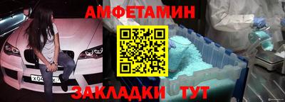прущие грибы Будённовск