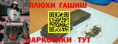 прущие грибы Будённовск