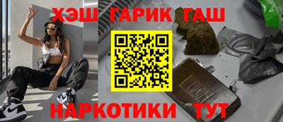 прущие грибы Будённовск