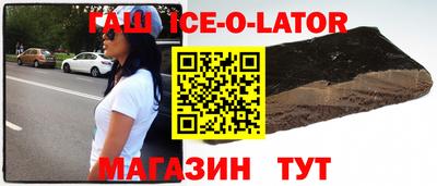 ешки Бузулук