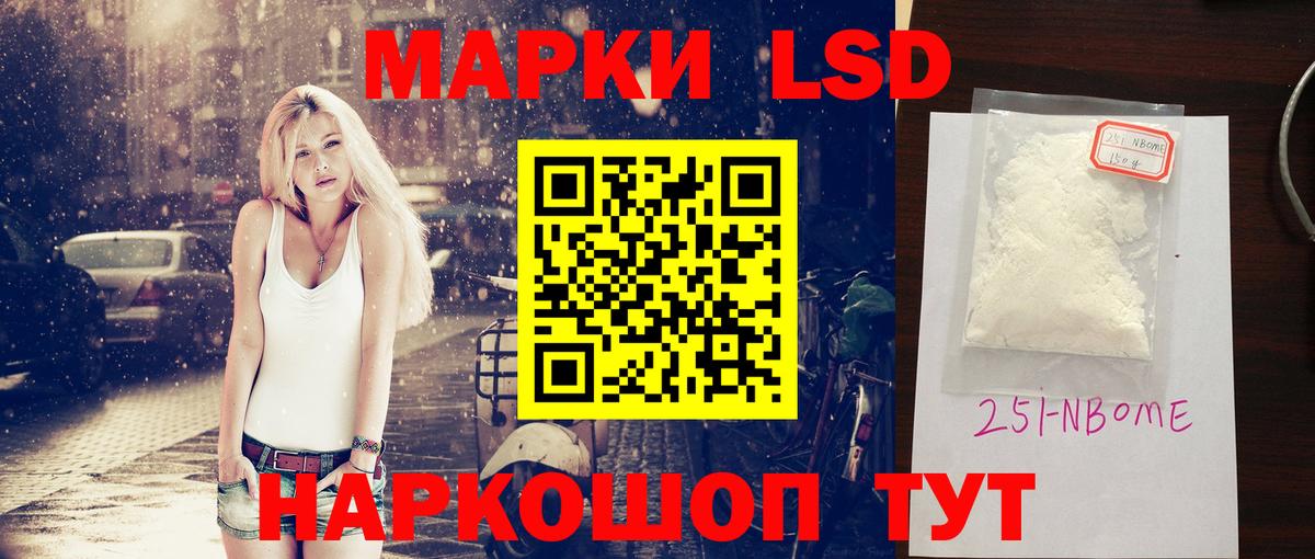 Лсд 25 экстази кислота  Вход с VPN  Лесозаводск  LSD-25 экстази ecstasy 