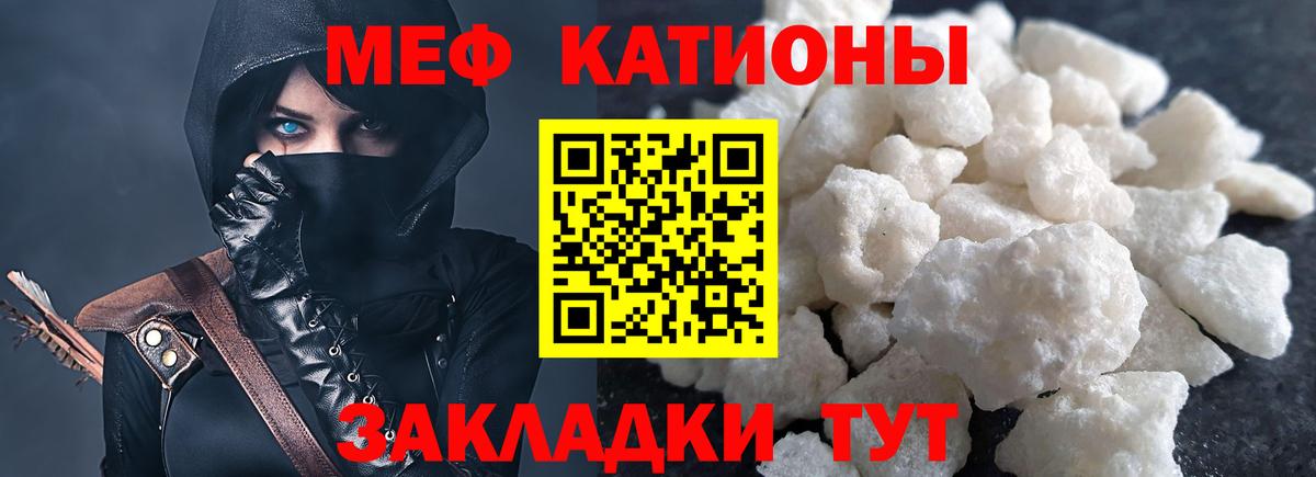 Меф mephedrone  МЕФ mephedrone  Мефедрон  МЕФ  Лесозаводск  Вход с VPN 