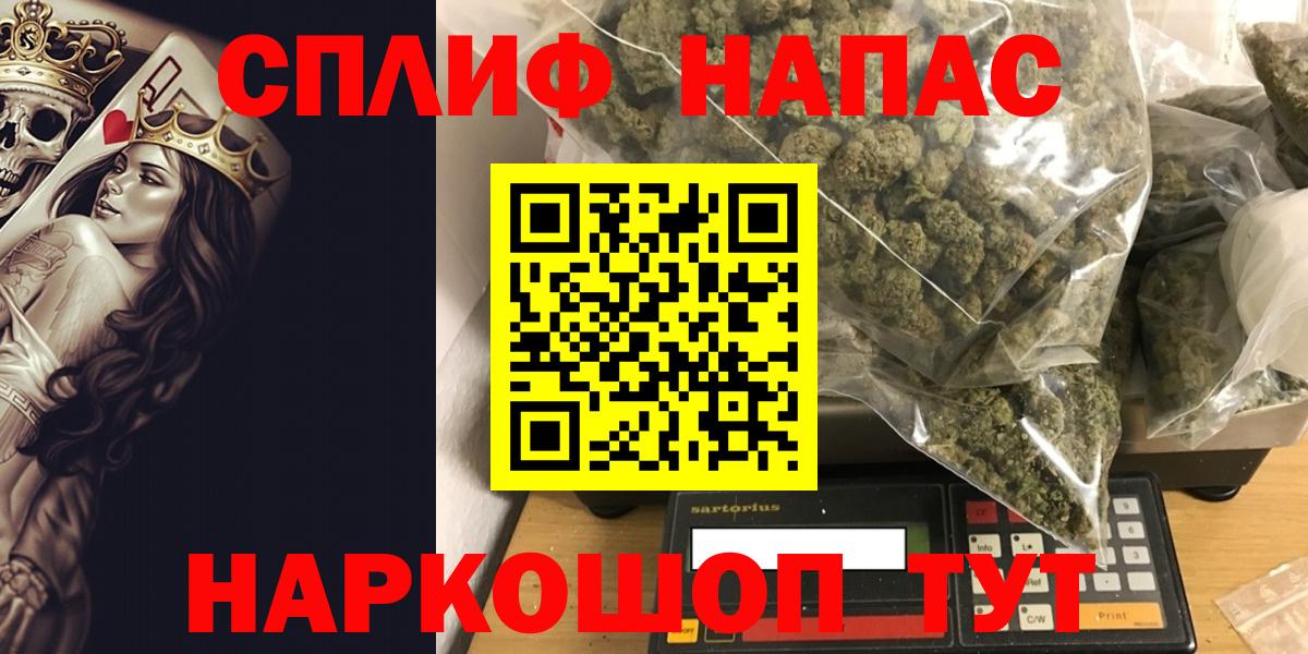 МАРИХУАНА семена  Вход с VPN  Лесозаводск  Бошки Шишки марихуана  Марихуана THC 21% 